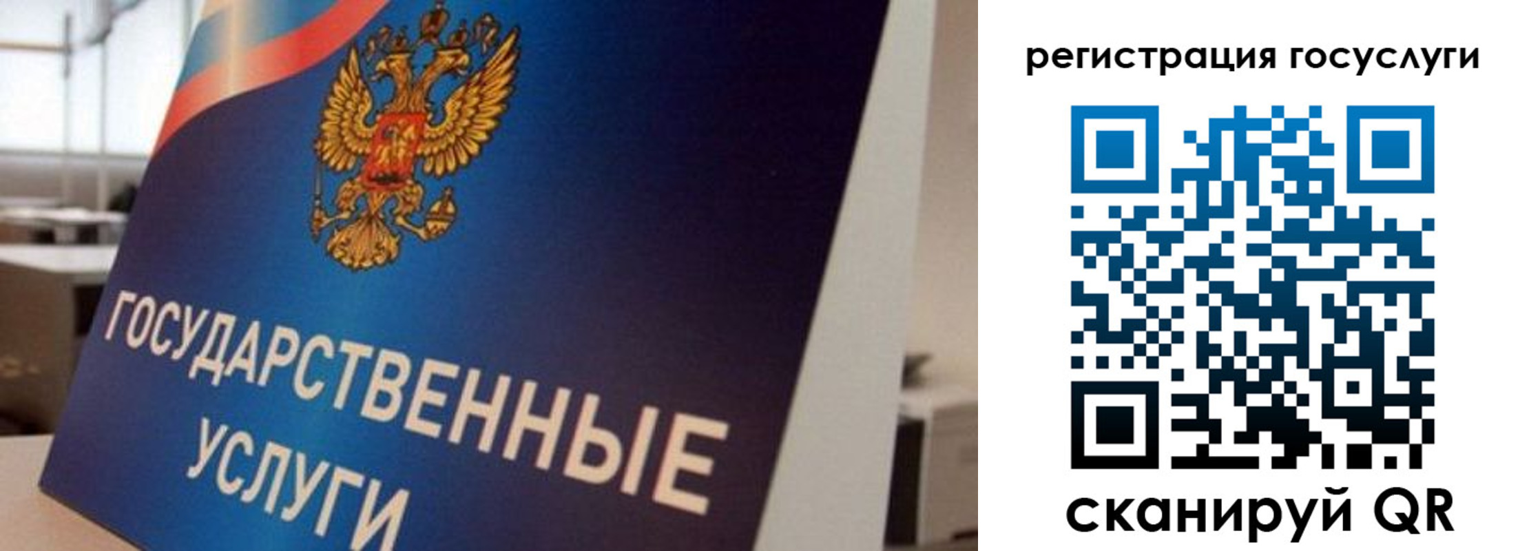 временная регистрация госуслуги в Волоколамске